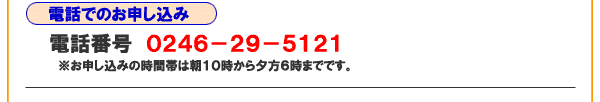 db0246-29-5121