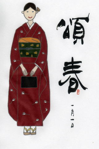 ���������͂���Ȋ����H�H