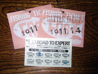 渋い中スタンプ2個ゲット