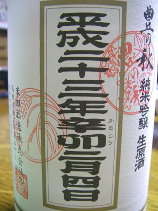 ���t�̒����