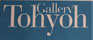 Gallery Tohyoh