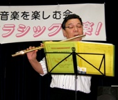 写真０８０８０６：フルートを演奏する坂本さん。