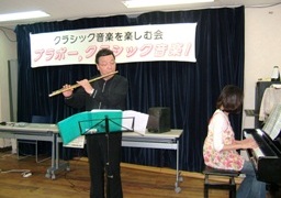 写真１００５１２：フルートを演奏する坂本さんと伴奏の和田さん。