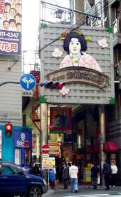 �ʐ^�T�F���݂́u�����V�_�ʂ菤�X�X�v�A�[�P�[�h�̖k��������B