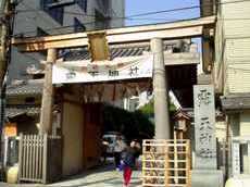 �ʐ^���F�I�V�_�Ђ̐��ʒ����B