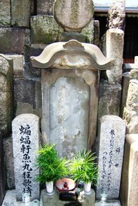 写真S1-4:蝙蝠軒魚丸の狂歌墳。