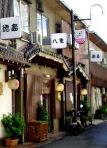 写真１１－２：情緒ある飛田新地の通り（その１）。