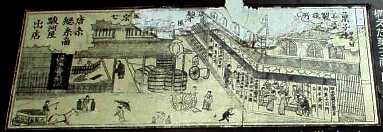 �ʐ^�X�|�Q�F�^�Ӗ쏻�q���Ƃ̐}�B