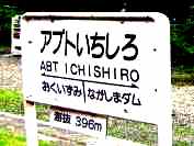 �ʐ^�S�|�S�F�A�v�g��������w�̉w���B