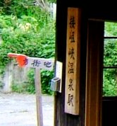 �ʐ^�a�P�O�|�P�|�Q�F�ڑZ������w�̎s�X�n�������W���B