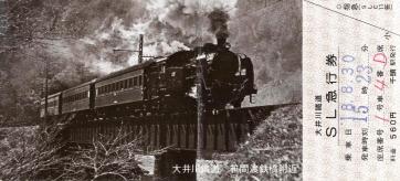 �X�L�����O�F���c�́u�r�k�}�s���v�B