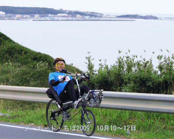 sharp uphill along the pacific near inubohzaki