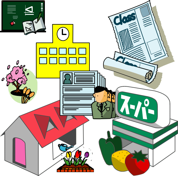 ���w�Z�A���w�Z�A�����w�Z�A���Z�A�w�K�m�A�i�w�m�A�X�[�p�[�}�[�P�b�g�A�s���Y������