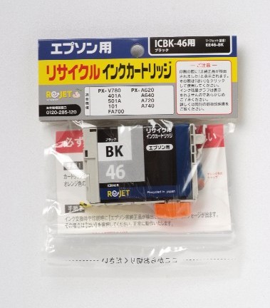 �n���ɗD�������T�C�N���C���N�J�[�g���b�W EPSON���v�����^�[�p �C���N�W�F�b�g�J�[�g���b�W �G�v�\�� �����C���N �C���N �J�[�g���b�W �ėp �m�[�u�����h �݊� �l�ߑւ� �l�ւ� ���T�C�N�� �Đ��C���N ���T�C�N���C���N ���� �i�� �ቿ�i �ʔ� �ʐM�̔� 