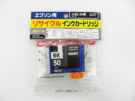 �n���ɗD�������T�C�N���C���N�J�[�g���b�W EPSON���v�����^�[�p �C���N�W�F�b�g�J�[�g���b�W �G�v�\�� �����C���N �C���N �J�[�g���b�W �ėp �m�[�u�����h �݊� �l�ߑւ� �l�ւ� ���T�C�N�� �Đ��C���N ���T�C�N���C���N ���� �i�� �ቿ�i �ʔ� �ʐM�̔� 