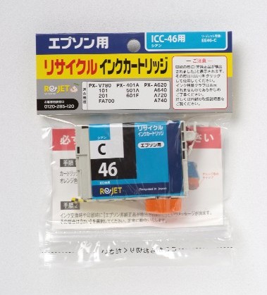 �n���ɗD�������T�C�N���C���N�J�[�g���b�W EPSON���v�����^�[�p �C���N�W�F�b�g�J�[�g���b�W �G�v�\�� �����C���N �C���N �J�[�g���b�W �ėp �m�[�u�����h �݊� �l�ߑւ� �l�ւ� ���T�C�N�� �Đ��C���N ���T�C�N���C���N ���� �i�� �ቿ�i �ʔ� �ʐM�̔� 