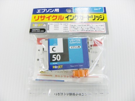 �n���ɗD�������T�C�N���C���N�J�[�g���b�W EPSON���v�����^�[�p �C���N�W�F�b�g�J�[�g���b�W �G�v�\�� �����C���N �C���N �J�[�g���b�W �ėp �m�[�u�����h �݊� �l�ߑւ� �l�ւ� ���T�C�N�� �Đ��C���N ���T�C�N���C���N ���� �i�� �ቿ�i �ʔ� �ʐM�̔� 