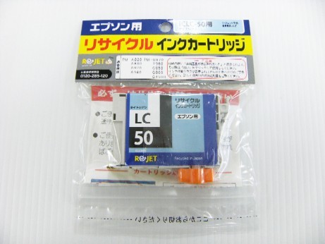 �n���ɗD�������T�C�N���C���N�J�[�g���b�W EPSON���v�����^�[�p �C���N�W�F�b�g�J�[�g���b�W �G�v�\�� �����C���N �C���N �J�[�g���b�W �ėp �m�[�u�����h �݊� �l�ߑւ� �l�ւ� ���T�C�N�� �Đ��C���N ���T�C�N���C���N ���� �i�� �ቿ�i �ʔ� �ʐM�̔� 