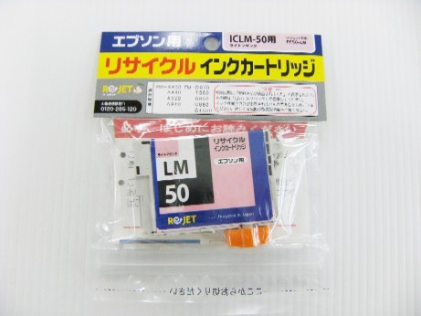 �n���ɗD�������T�C�N���C���N�J�[�g���b�W EPSON���v�����^�[�p �C���N�W�F�b�g�J�[�g���b�W �G�v�\�� �����C���N �C���N �J�[�g���b�W �ėp �m�[�u�����h �݊� �l�ߑւ� �l�ւ� ���T�C�N�� �Đ��C���N ���T�C�N���C���N ���� �i�� �ቿ�i �ʔ� �ʐM�̔� 