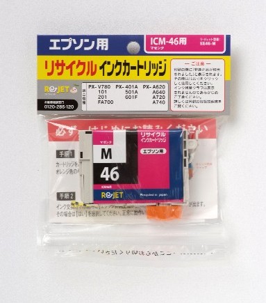 �n���ɗD�������T�C�N���C���N�J�[�g���b�W EPSON���v�����^�[�p �C���N�W�F�b�g�J�[�g���b�W �G�v�\�� �����C���N �C���N �J�[�g���b�W �ėp �m�[�u�����h �݊� �l�ߑւ� �l�ւ� ���T�C�N�� �Đ��C���N ���T�C�N���C���N ���� �i�� �ቿ�i �ʔ� �ʐM�̔� 