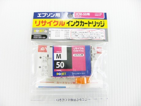 �n���ɗD�������T�C�N���C���N�J�[�g���b�W EPSON���v�����^�[�p �C���N�W�F�b�g�J�[�g���b�W �G�v�\�� �����C���N �C���N �J�[�g���b�W �ėp �m�[�u�����h �݊� �l�ߑւ� �l�ւ� ���T�C�N�� �Đ��C���N ���T�C�N���C���N ���� �i�� �ቿ�i �ʔ� �ʐM�̔� 