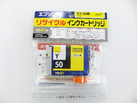 �n���ɗD�������T�C�N���C���N�J�[�g���b�W EPSON���v�����^�[�p �C���N�W�F�b�g�J�[�g���b�W �G�v�\�� �����C���N �C���N �J�[�g���b�W �ėp �m�[�u�����h �݊� �l�ߑւ� �l�ւ� ���T�C�N�� �Đ��C���N ���T�C�N���C���N ���� �i�� �ቿ�i �ʔ� �ʐM�̔� 