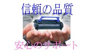 ねっとコンビニ トナー/インクの通販