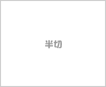 W4切