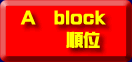 a_block