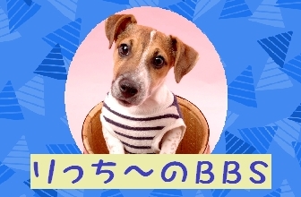 足跡残していってね!