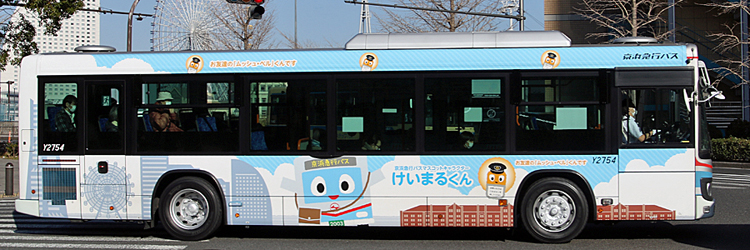 「けいまるくん」ラッピングバス 非公式側（横浜）