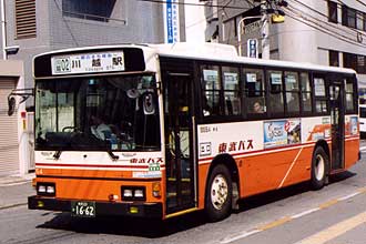 〔９５５４〕　日野ＫＣ－ＨＴ２ＭＬＣＡ（１９９７年）