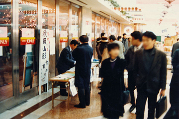 帰省バス　受付