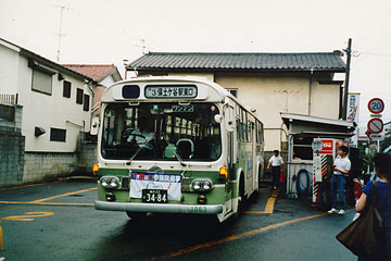 児童遊園地　折返所
