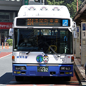 「橫浜×アフリカバス」 ４－１６００　正面