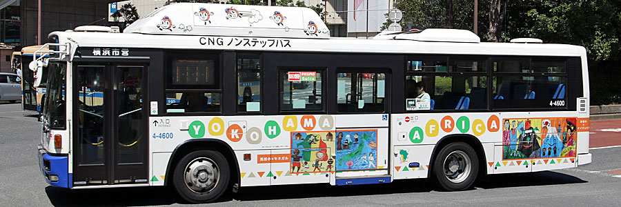 「橫浜×アフリカバス」 ４－１６００　公式側