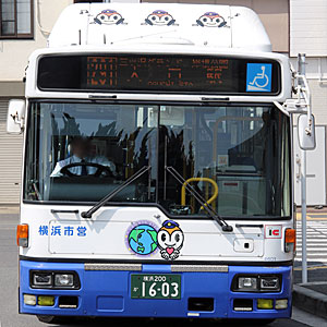 「橫浜×アフリカバス」 ４－１６０１　正面