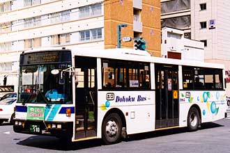 〔旭川２００か５８０〕　日野Ｕ－ＨＴ２ＭＭＡＡ（１９９５年）