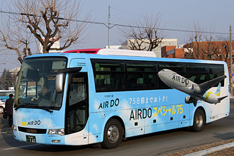 〔帯広２００か１６１〕