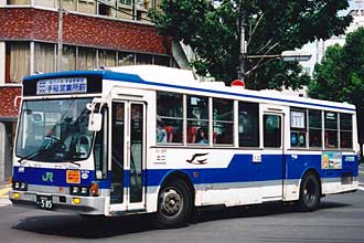 JR北海道バスエンブレム JR北海道バス 前面エンブレム