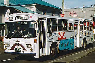 〔釧路２２あ３６７〕