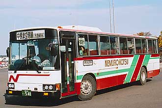 〔釧路２２あ５４０〕