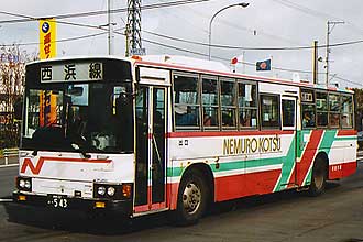 〔釧路２２あ５４３〕