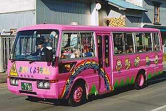 〔釧２２あ７９３〕