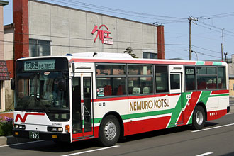 〔釧路２２あ８２３〕