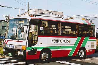 〔釧路２２い１１６〕