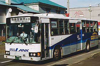 【行き先表示板】根室標津行/釧路行 JR北海道原寸大サボ 根室標津行・標茶行｜北の特急便公式通販