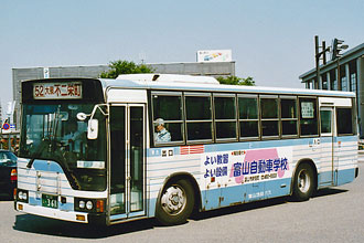 〔富山２２こ３６１〕　三菱ふそうＵ－ＭＰ２１８Ｋ（１９９４年）