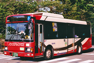 〔２０－８７４〕