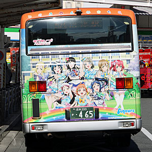 「ラブライブ！サンシャイン!!」ラッピング２号車　後面